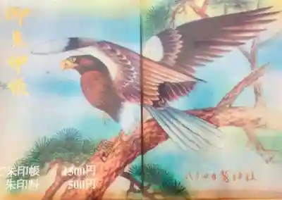 鷲神社(東京都)