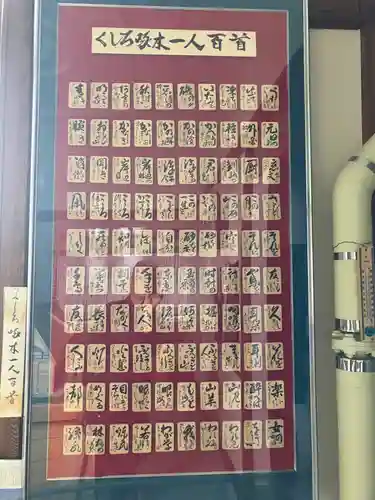 本行寺(北海道)