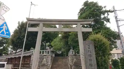 代田八幡神社の鳥居