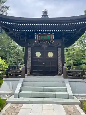 輪王寺(宮城県)