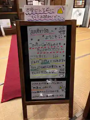 照蓮坊(愛知県)