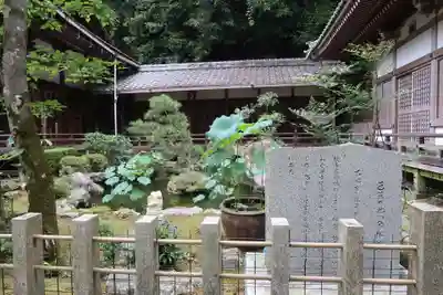 正法寺(滋賀県)