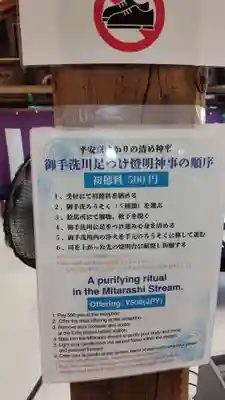 北野天満宮(京都府)