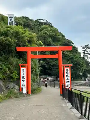 二見興玉神社(三重県)