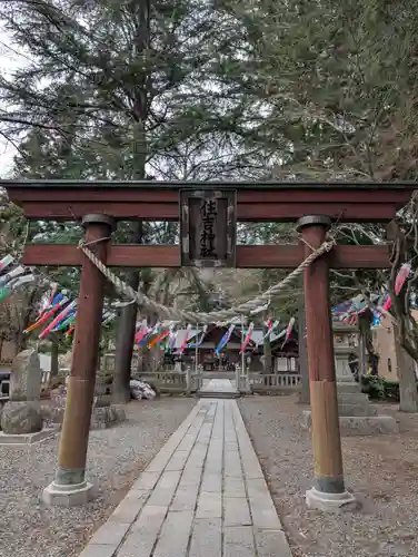 住吉神社(岩手県)