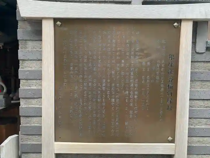 熊谷稲荷神社の{uncategorized: "未分類", other: "その他", undefined: "問題あり", building: "その他建物", grave: "お墓", sacred_gate: "鳥居", guardian: "狛犬", statue: "像", buddha: "仏像", history: "歴史", nature: "自然", garden: "庭園", animal: "動物", pagoda: "塔", temizu: "手水舎", mountain_gate: "山門・神門", sanctuary: "本殿・本堂", subordinate: "末社・摂社", art: "芸術", scenery: "景色", jizo: "地蔵", ema: "絵馬", goshuin: "御朱印", omikuji: "おみくじ", items: "授与品その他", amulet: "お守り", goshuincho: "御朱印帳", eats: "食事", festival: "お祭り", votive_dance: "神楽", shichigosan: "七五三参", wedding: "結婚式", experience: "体験その他", initially: "初詣", around: "周辺", anti_infection: "感染症対策"}