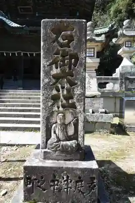 金刀比羅宮(香川県)