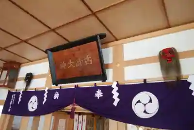 古峯神社の本殿・本堂