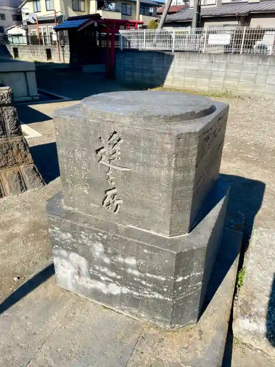 横浜熊野神社の{uncategorized: "未分類", other: "その他", undefined: "問題あり", building: "その他建物", grave: "お墓", sacred_gate: "鳥居", guardian: "狛犬", statue: "像", buddha: "仏像", history: "歴史", nature: "自然", garden: "庭園", animal: "動物", pagoda: "塔", temizu: "手水舎", mountain_gate: "山門・神門", sanctuary: "本殿・本堂", subordinate: "末社・摂社", art: "芸術", scenery: "景色", jizo: "地蔵", ema: "絵馬", goshuin: "御朱印", omikuji: "おみくじ", items: "授与品その他", amulet: "お守り", goshuincho: "御朱印帳", eats: "食事", festival: "お祭り", votive_dance: "神楽", shichigosan: "七五三参", wedding: "結婚式", experience: "体験その他", initially: "初詣", around: "周辺", anti_infection: "感染症対策"}