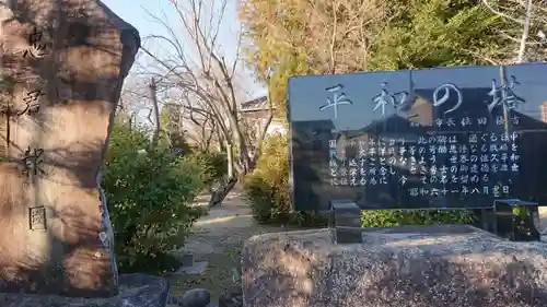 十二所社のその他建物