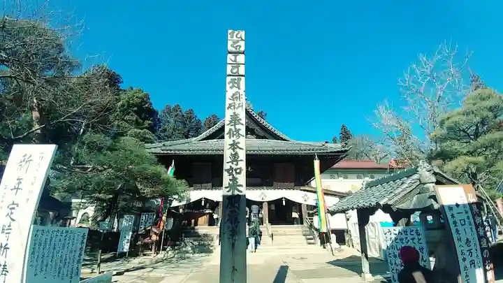 座光如来寺(元善光寺)(長野県)