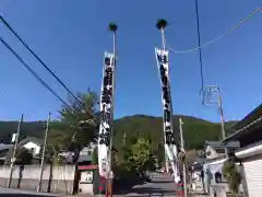 高雄神社(福井県)