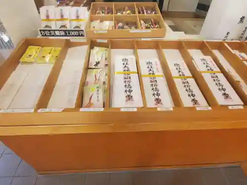 上野総社神社の授与品その他