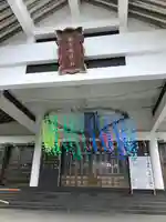 田名部神社(青森県)