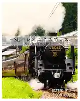 【公式】龍門院常楽寺(秩父札所十一番)(埼玉県)