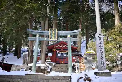 日光二荒山神社中宮祠(栃木県)