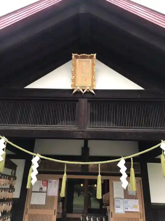 多賀神社のその他建物