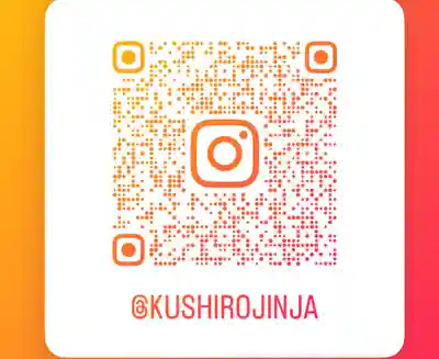 釧路一之宮 厳島神社(北海道)