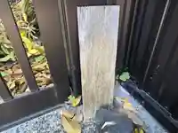 智善寺(京都府)