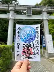 滑川神社 - 仕事と子どもの守り神(福島県)