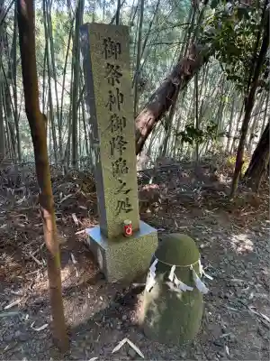 安住神社(栃木県)