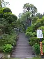 法雲寺のその他建物