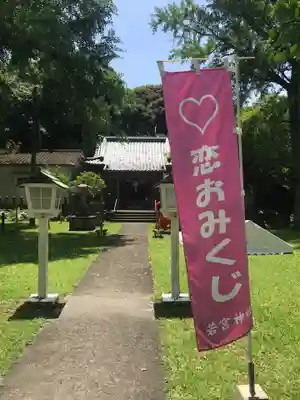 戸馳神社のその他建物