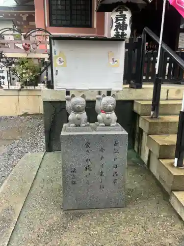 今戸神社(東京都)