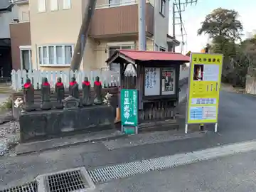 正光寺(千葉県)