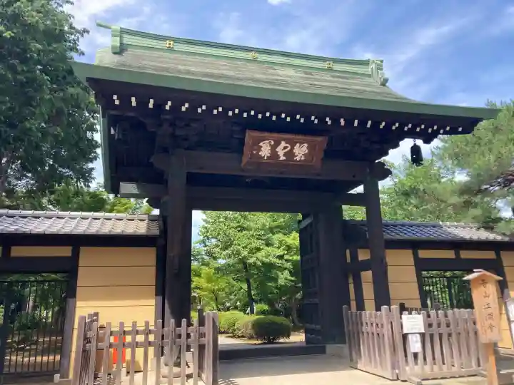 豪徳寺の{uncategorized: "未分類", other: "その他", undefined: "問題あり", building: "その他建物", grave: "お墓", sacred_gate: "鳥居", guardian: "狛犬", statue: "像", buddha: "仏像", history: "歴史", nature: "自然", garden: "庭園", animal: "動物", pagoda: "塔", temizu: "手水舎", mountain_gate: "山門・神門", sanctuary: "本殿・本堂", subordinate: "末社・摂社", art: "芸術", scenery: "景色", jizo: "地蔵", ema: "絵馬", goshuin: "御朱印", omikuji: "おみくじ", items: "授与品その他", amulet: "お守り", goshuincho: "御朱印帳", eats: "食事", festival: "お祭り", votive_dance: "神楽", shichigosan: "七五三参", wedding: "結婚式", experience: "体験その他", initially: "初詣", around: "周辺", anti_infection: "感染症対策"}