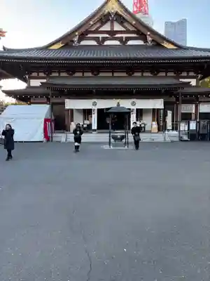 増上寺(東京都)