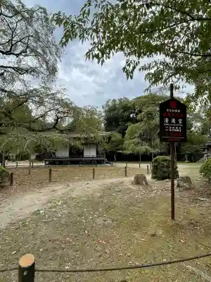 醍醐寺(京都府)