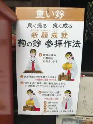 白峯神宮のその他建物