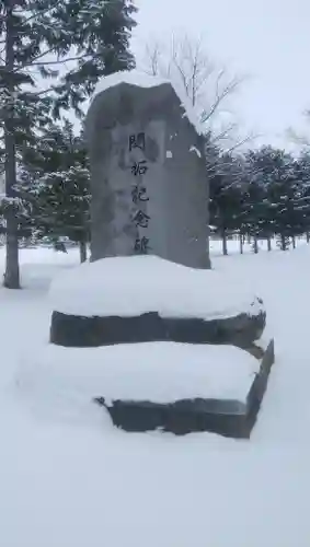 女満別神社のその他建物