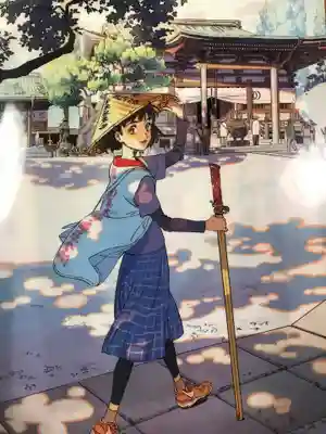 善楽寺(高知県)