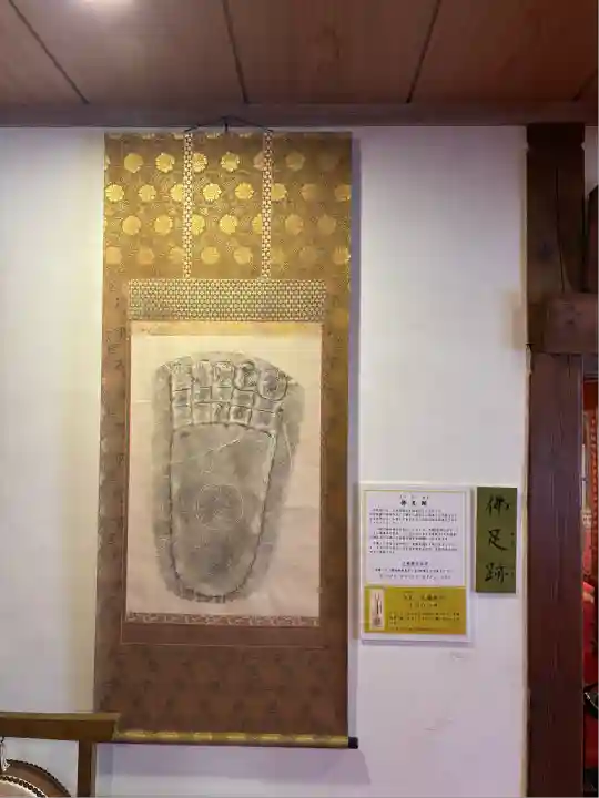 菊川観音 西福寺(静岡県)