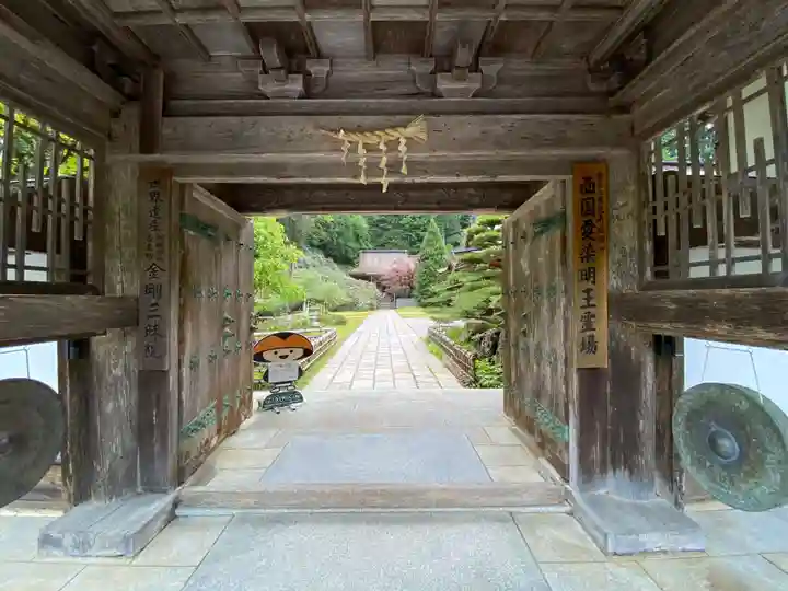 金剛三昧院(和歌山県)