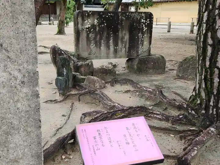 西宮神社(兵庫県)