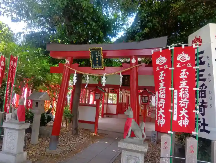 伊奴神社の{uncategorized: "未分類", other: "その他", undefined: "問題あり", building: "その他建物", grave: "お墓", sacred_gate: "鳥居", guardian: "狛犬", statue: "像", buddha: "仏像", history: "歴史", nature: "自然", garden: "庭園", animal: "動物", pagoda: "塔", temizu: "手水舎", mountain_gate: "山門・神門", sanctuary: "本殿・本堂", subordinate: "末社・摂社", art: "芸術", scenery: "景色", jizo: "地蔵", ema: "絵馬", goshuin: "御朱印", omikuji: "おみくじ", items: "授与品その他", amulet: "お守り", goshuincho: "御朱印帳", eats: "食事", festival: "お祭り", votive_dance: "神楽", shichigosan: "七五三参", wedding: "結婚式", experience: "体験その他", initially: "初詣", around: "周辺", anti_infection: "感染症対策"}