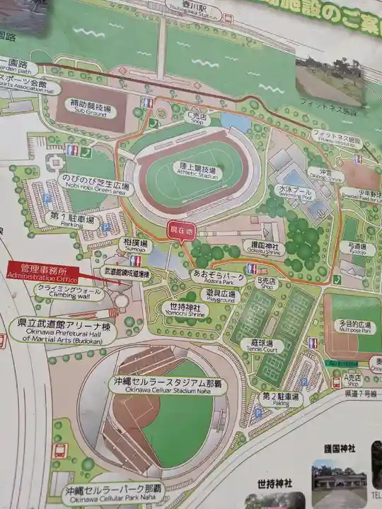 沖縄県護国神社(沖縄県)