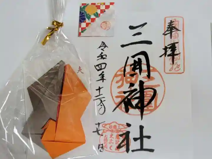 三囲神社(東京都)