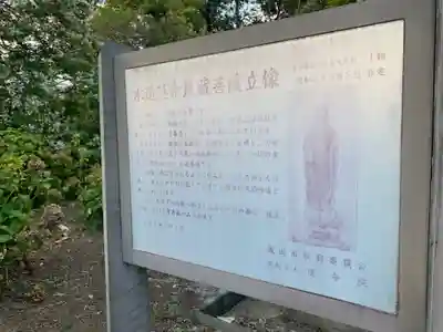 延命院(千葉県)