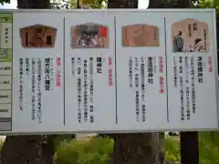 生國魂神社(大阪府)