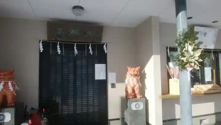 夕張神社のその他建物