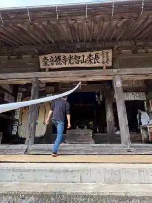 智光寺の{uncategorized: "未分類", other: "その他", undefined: "問題あり", building: "その他建物", grave: "お墓", sacred_gate: "鳥居", guardian: "狛犬", statue: "像", buddha: "仏像", history: "歴史", nature: "自然", garden: "庭園", animal: "動物", pagoda: "塔", temizu: "手水舎", mountain_gate: "山門・神門", sanctuary: "本殿・本堂", subordinate: "末社・摂社", art: "芸術", scenery: "景色", jizo: "地蔵", ema: "絵馬", goshuin: "御朱印", omikuji: "おみくじ", items: "授与品その他", amulet: "お守り", goshuincho: "御朱印帳", eats: "食事", festival: "お祭り", votive_dance: "神楽", shichigosan: "七五三参", wedding: "結婚式", experience: "体験その他", initially: "初詣", around: "周辺", anti_infection: "感染症対策"}
