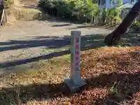 妙本寺(千葉県)