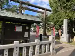 烈々布神社の鳥居