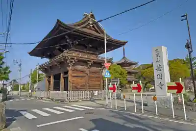 甚目寺(愛知県)