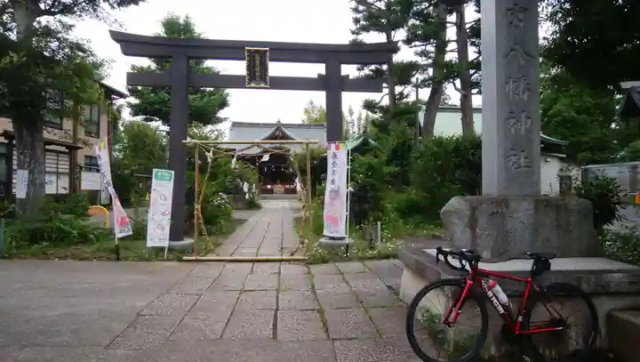 鷺宮八幡神社のその他建物