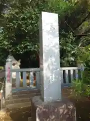 草刈大宮神社(千葉県)